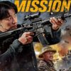 Extraordinary Mission VF Film Streaming 100% gratuit sur netfilms.fr Netflix Free