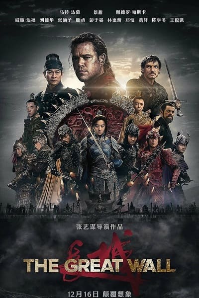 The Great Wall - VF-Film-Streaming-100-gratuit-sur-netfilms.fr-Netflix-Free netfilm.fr Netflix